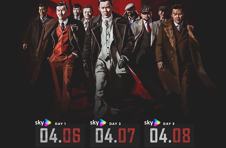 “37-р точка” киноны онлайн нээлт ирэх сарын 6, 7, 8-нд болно